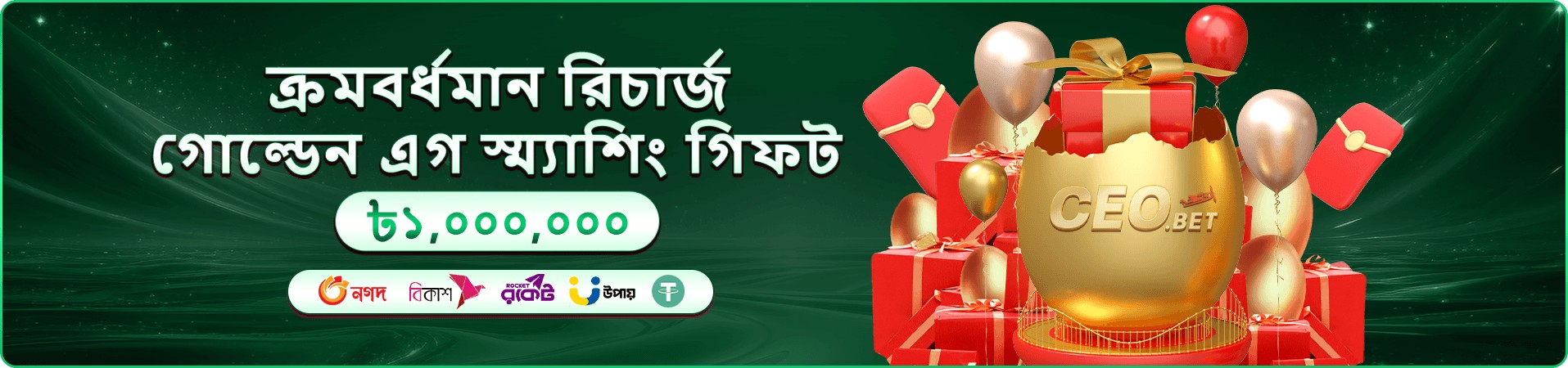jet buzz প্রচার ব্যানার: গরম ও স্লট গেমের প্রচারমূলক দৃশ্য