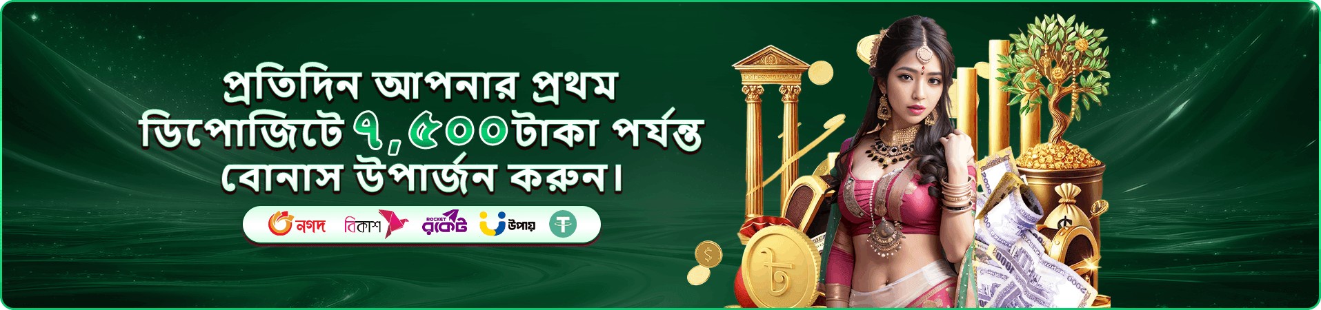 jet buzz-এর স্থানীয় প্রচারচিত্র ছয়