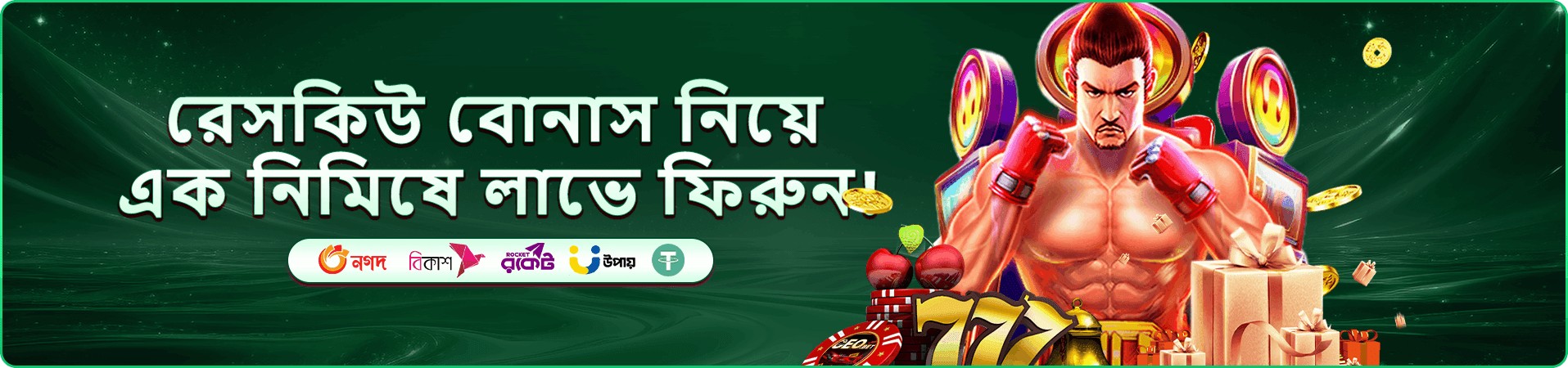 jet buzz প্রচার ব্যানার: লাইভ ক্যাসিনো টেবিলের প্রচারমূলক দৃশ্য