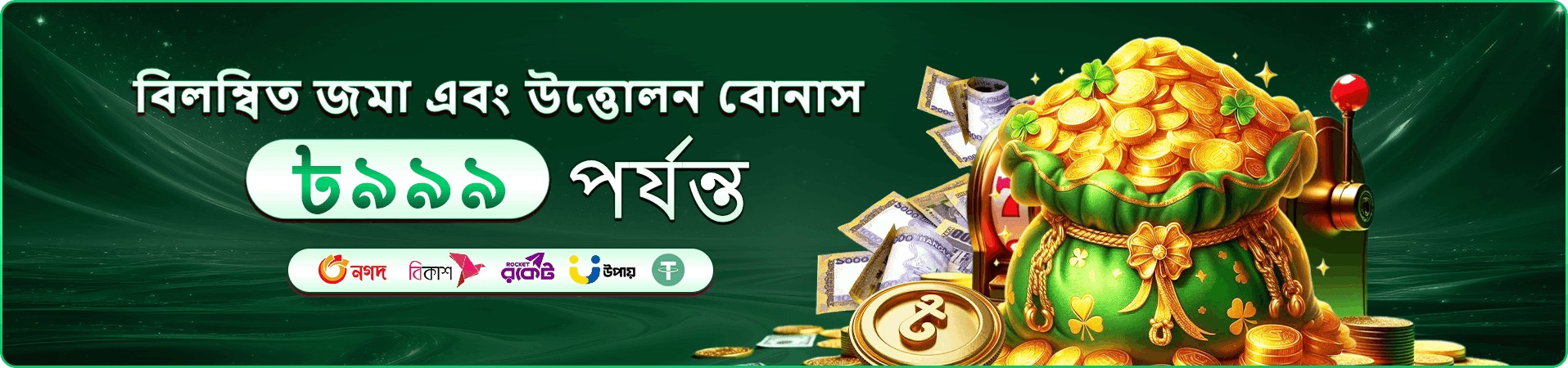 jet buzz tournaments-এর যাচাই সহায়ক চিত্র
