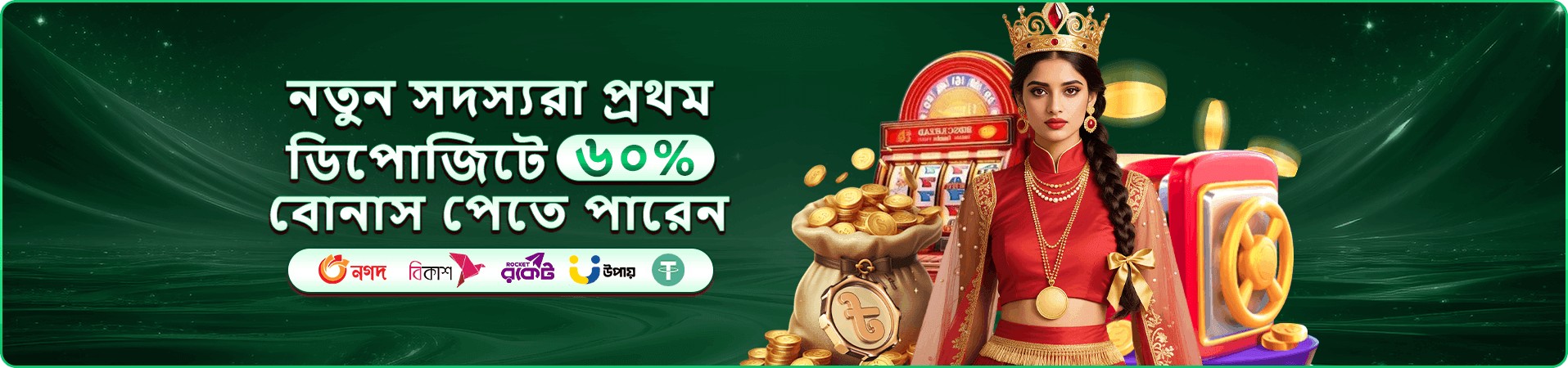 jet buzz mobile যাচাইয়ের সহায়ক স্থানীয় চিত্র